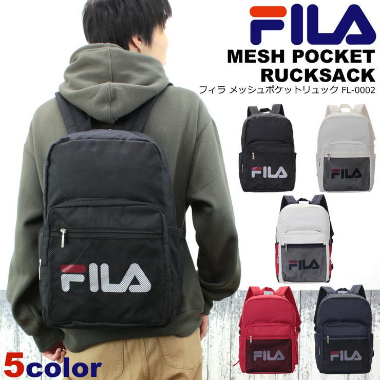FILA フィラ メッシュリュック[品番：ED000002172]｜firstsight 