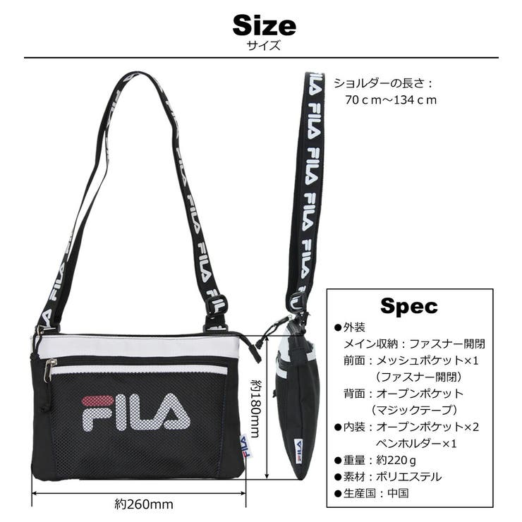 Fila shoulder bag book outlet