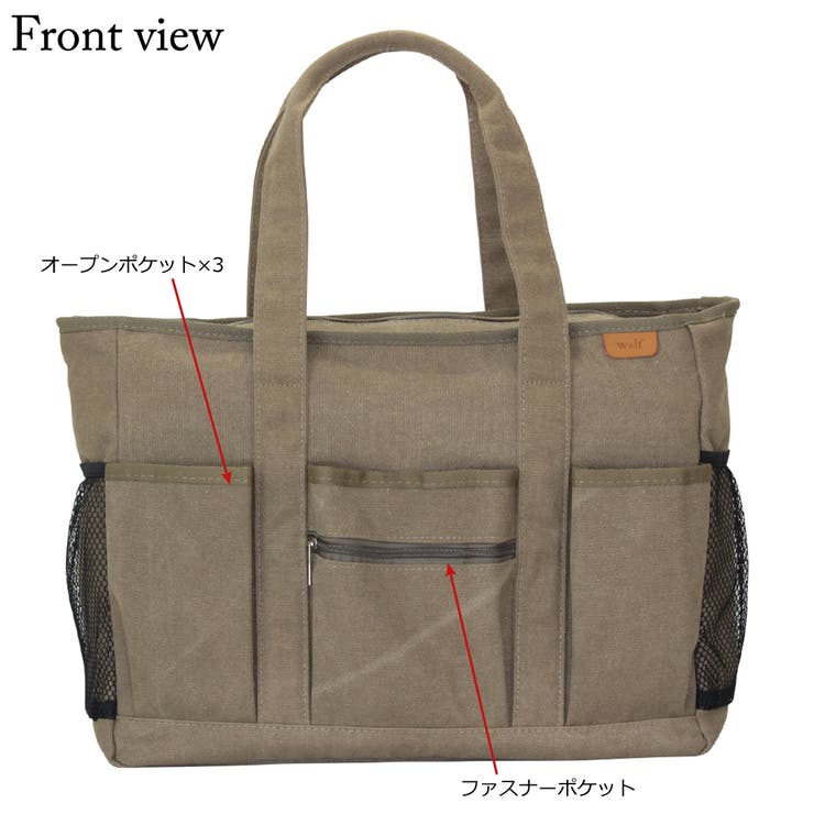 トートバッグ 手提げ マザーバッグ[品番：ED000002227]｜firstsight