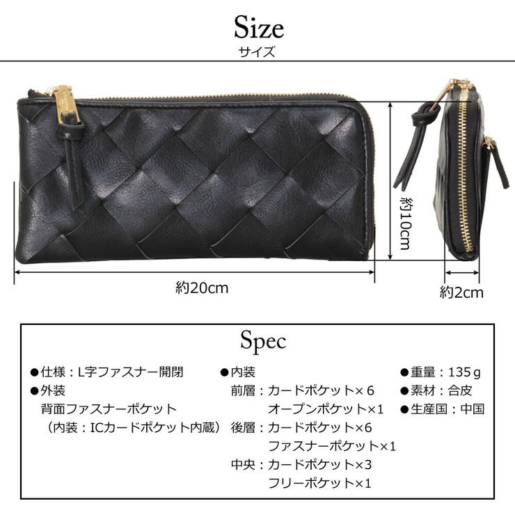 ピソラロ Pisoraro 長財布 | firstsight | 詳細画像14 