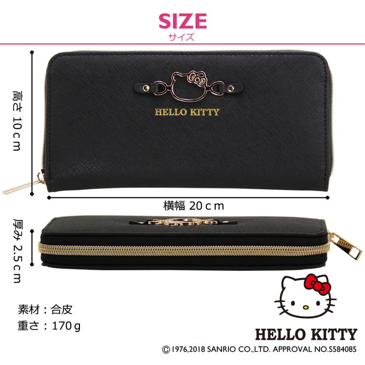 ハローキティ 財布 レディース[品番：ED000001660]｜firstsight