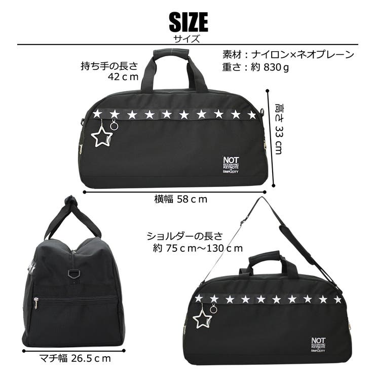 ボストンバッグ 修学旅行 可愛い[品番：ED000001736]｜firstsight