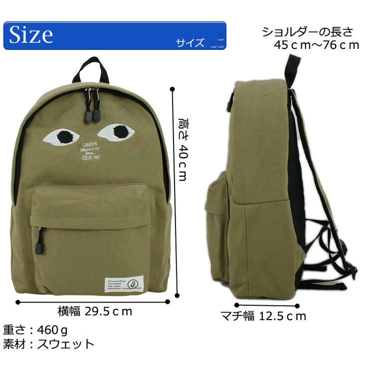 目玉 スウェット リュック[品番：ED000000830]｜firstsight