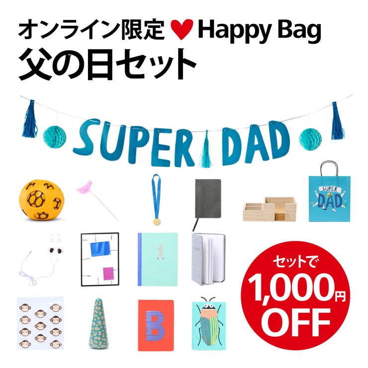 父の日セット | Flying Tiger Copenhagen | 詳細画像1 