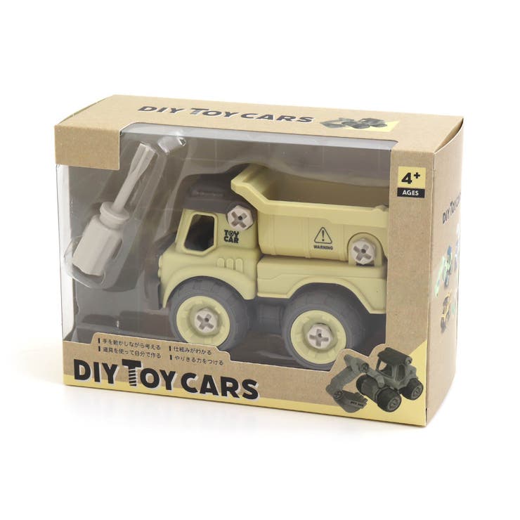 DIY TOY CARS 2 | F.O.Online Store | 詳細画像11 