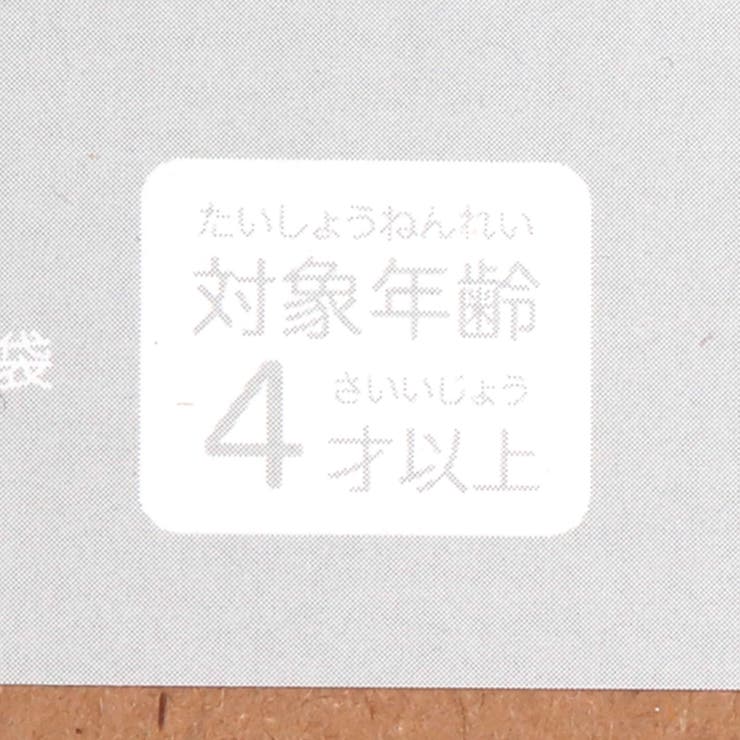 木製おもちゃ スイーツだるま落とし | F.O.Online Store | 詳細画像11 