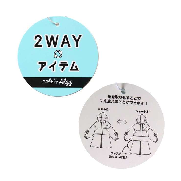 2WAY丈変化アウター[品番：FOKK0018336]｜F.O.Online Store