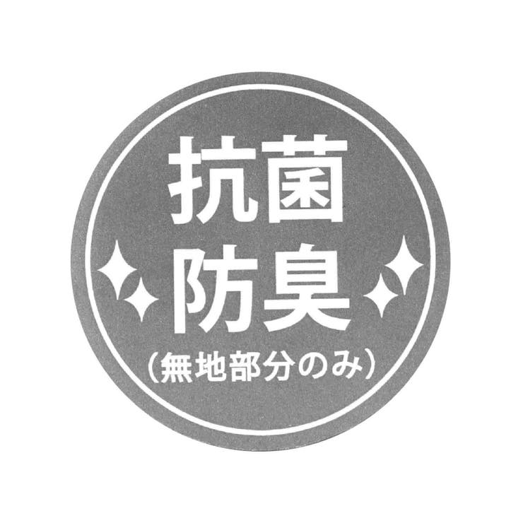 【抗菌防臭】レイヤード風クルーソックス1 | F.O.Online Store | 詳細画像5 