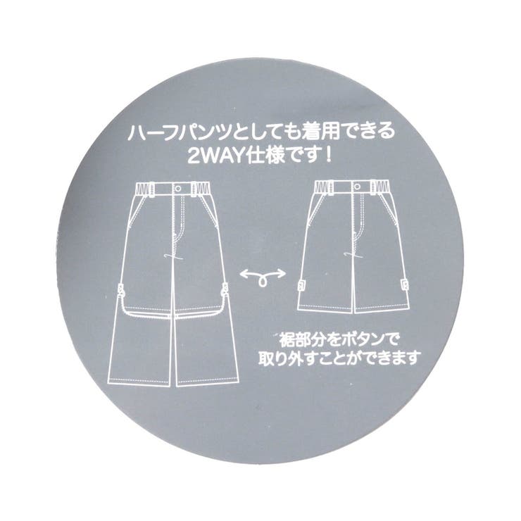 2WAYデザインパンツ | F.O.Online Store | 詳細画像18 