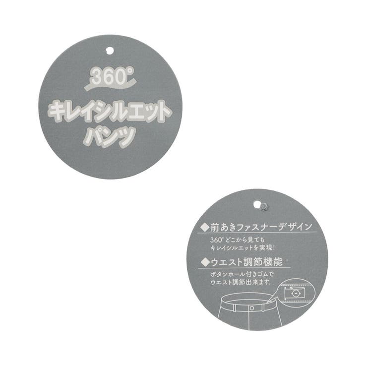 バックロゴワイドフレアパンツ | F.O.Online Store | 詳細画像19 