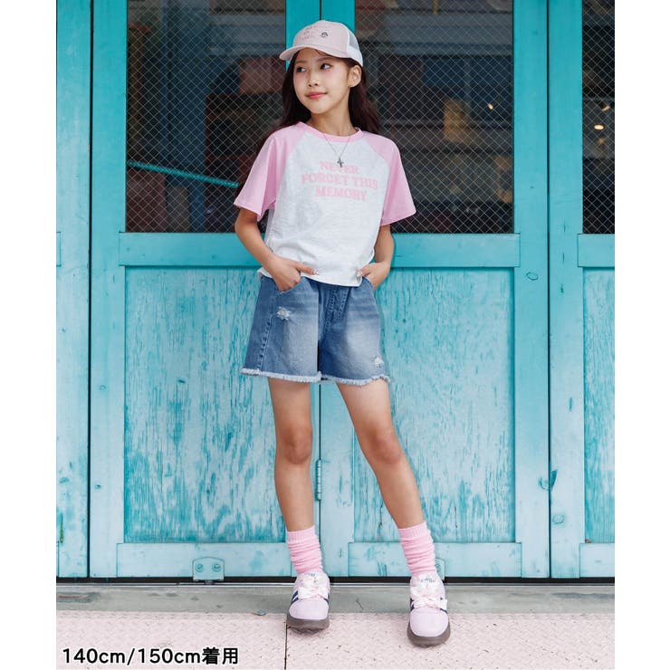 クラッシュショーパン | F.O.Online Store | 詳細画像12 