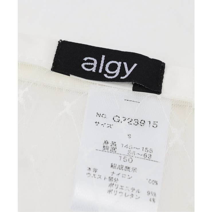 シアースカート付きキュロット | F.O.Online Store | 詳細画像7 