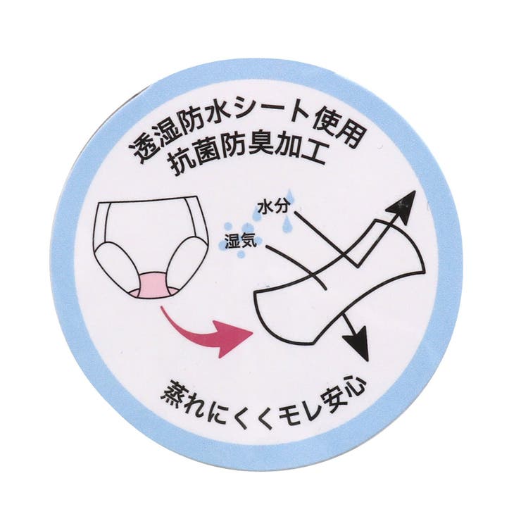 ロゴゴムナイトサニタリーショーツ | F.O.Online Store | 詳細画像8 