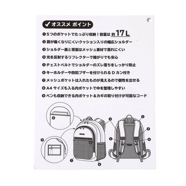 【puchily プチプラライン】スクールバックパックS | F.O.Online Store | 詳細画像15 
