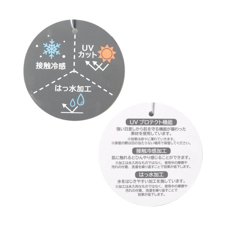 【UV/接触冷感/撥水】シアーパーカー  撥水 UVカット 接触冷感 | F.O.Online Store | 詳細画像12 