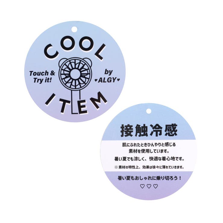 肩あきスポカジT | F.O.Online Store | 詳細画像12 