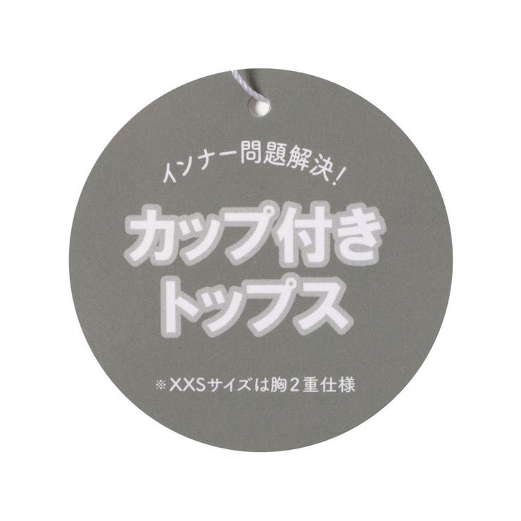 パッド付きりぼんキャミソール | F.O.Online Store | 詳細画像9 