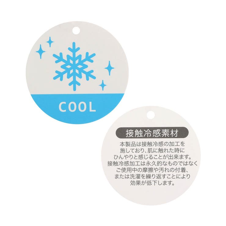 【接触冷感】ラメラインバイカラーワンピ | F.O.Online Store | 詳細画像12 