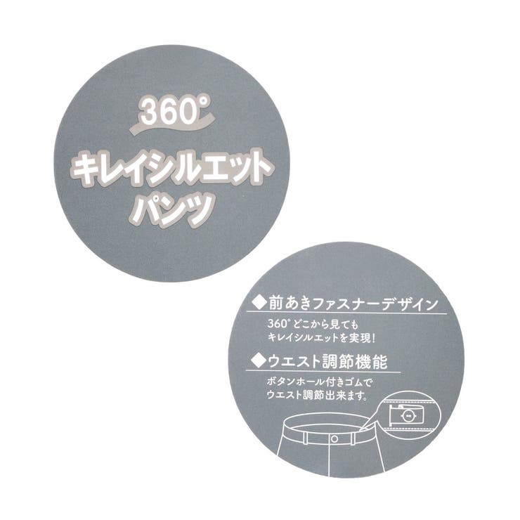 レースアップデニムフレアパンツ | F.O.Online Store | 詳細画像18 