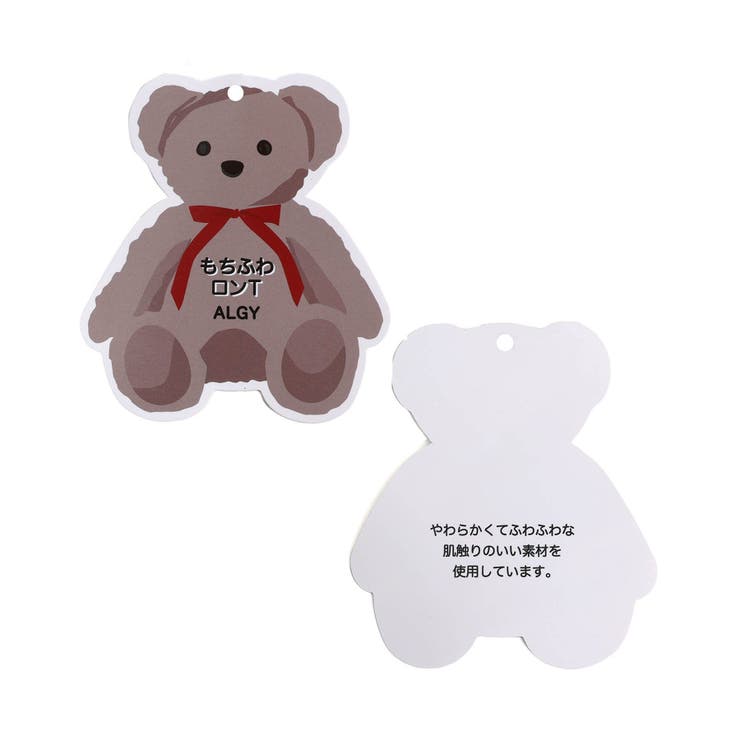 もちふわ袖ロゴロンT | F.O.Online Store | 詳細画像11