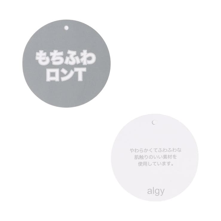 もちふわロンT | F.O.Online Store | 詳細画像18 