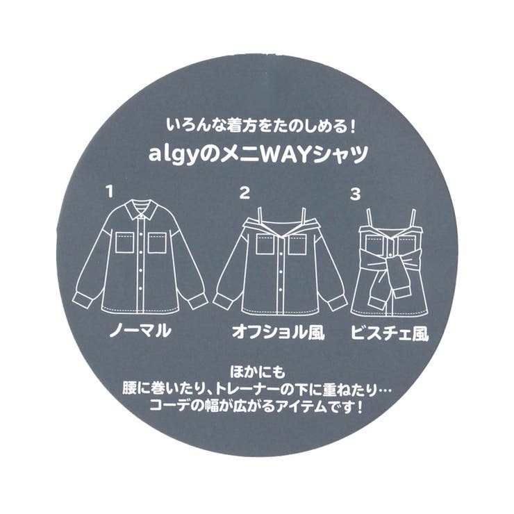 メニWAYチェックシャツ | F.O.Online Store | 詳細画像10 