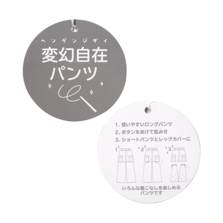 変幻自在パンツ | F.O.Online Store | 詳細画像18 