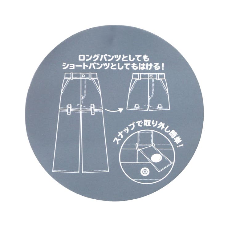 2WAYワイドパンツ | F.O.Online Store | 詳細画像20 