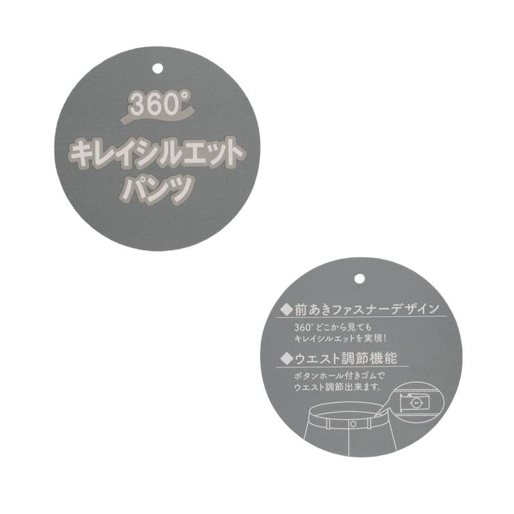 ダメージデニムパンツ | F.O.Online Store | 詳細画像14 