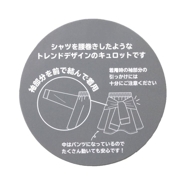 シャツ巻き風チェックキュロット | F.O.Online Store | 詳細画像16 