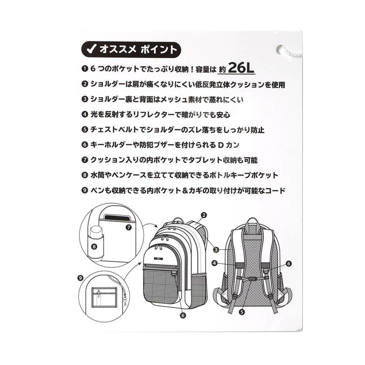 スクールバックパック | F.O.Online Store | 詳細画像15 