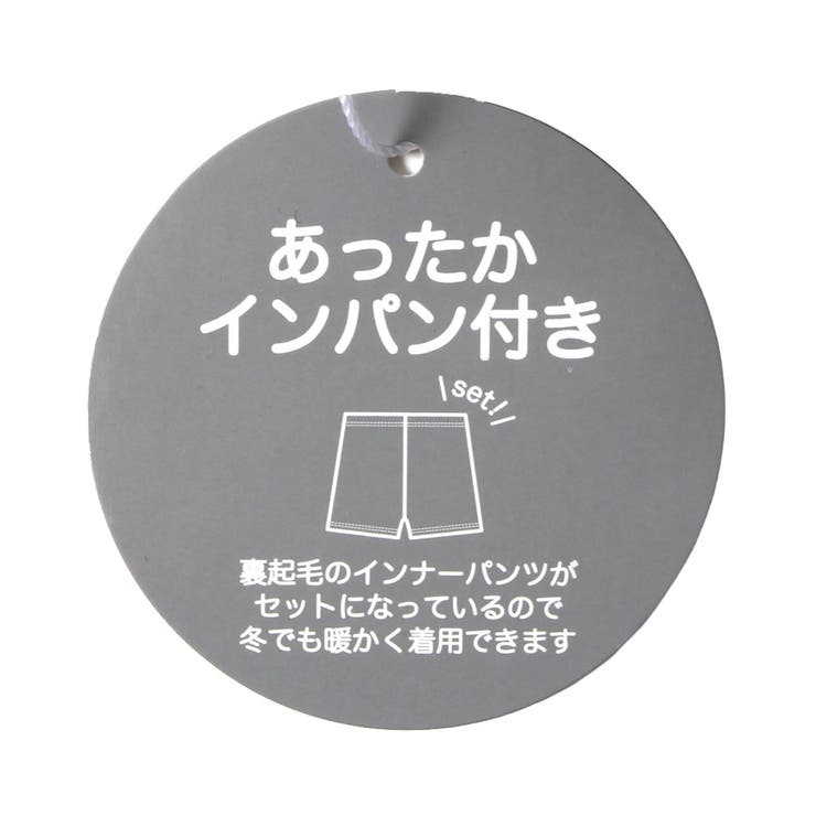 レイヤードスカート＆あったかインパンセット | F.O.Online Store | 詳細画像14 