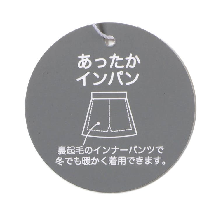 あったかインパンコーデュロイスカパン | F.O.Online Store | 詳細画像13 