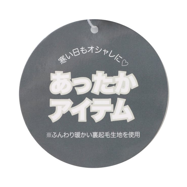 あったかフロントジップワイドパンツ | F.O.Online Store | 詳細画像15 