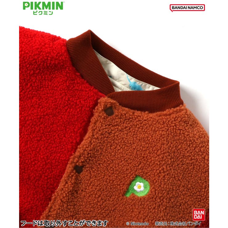 【ピクミン】リバーシブルボアブルゾン | F.O.Online Store | 詳細画像17 