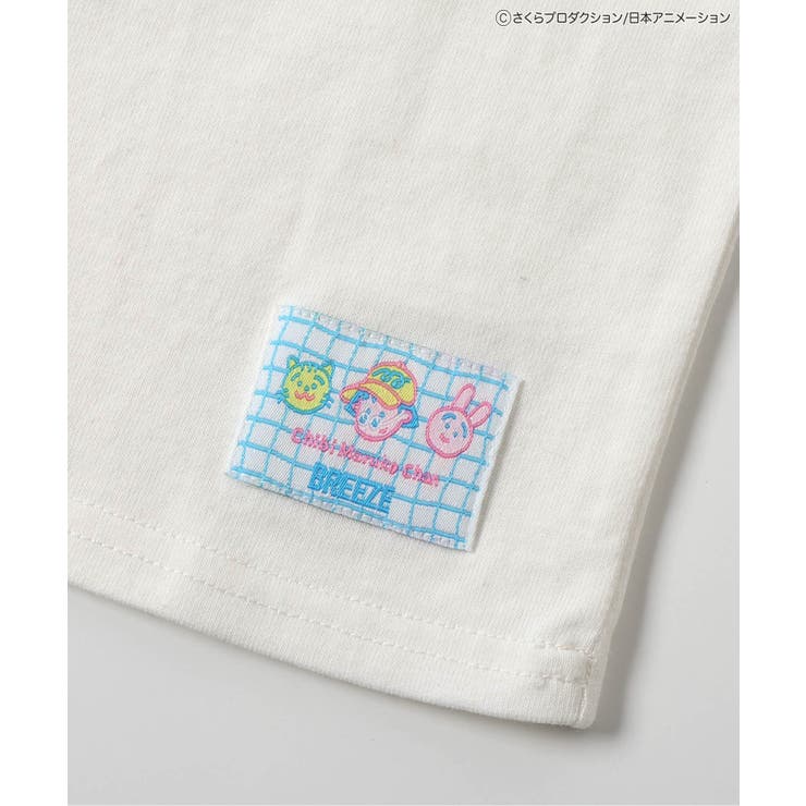 【リンク】ちびまる子ちゃんコラボ グラフィックTシャツ(キッズサイズ) | F.O.Online Store | 詳細画像10 