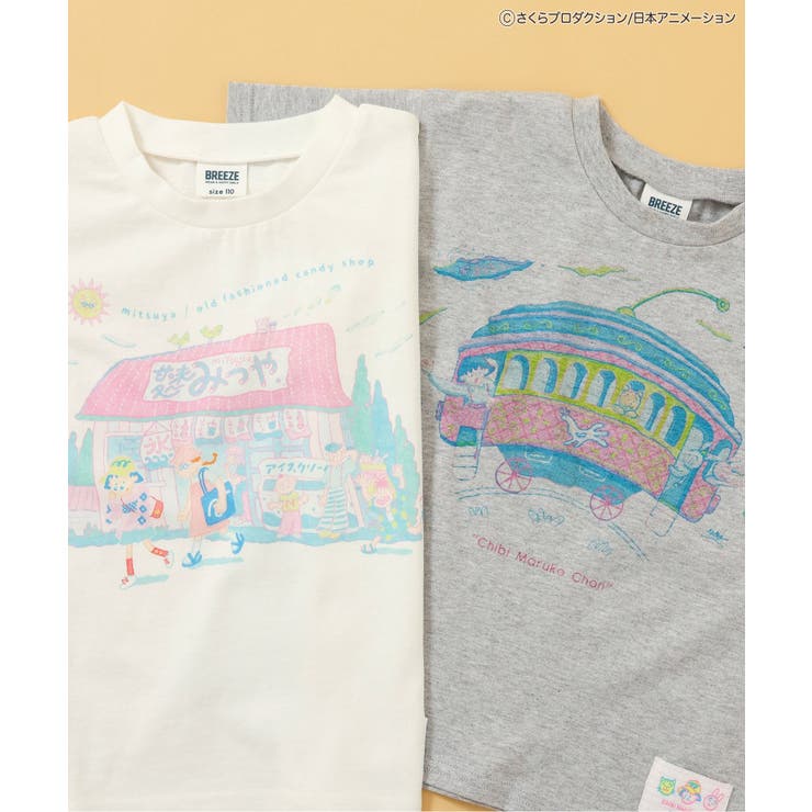 【リンク】ちびまる子ちゃんコラボ グラフィックTシャツ(キッズサイズ) | F.O.Online Store | 詳細画像13 