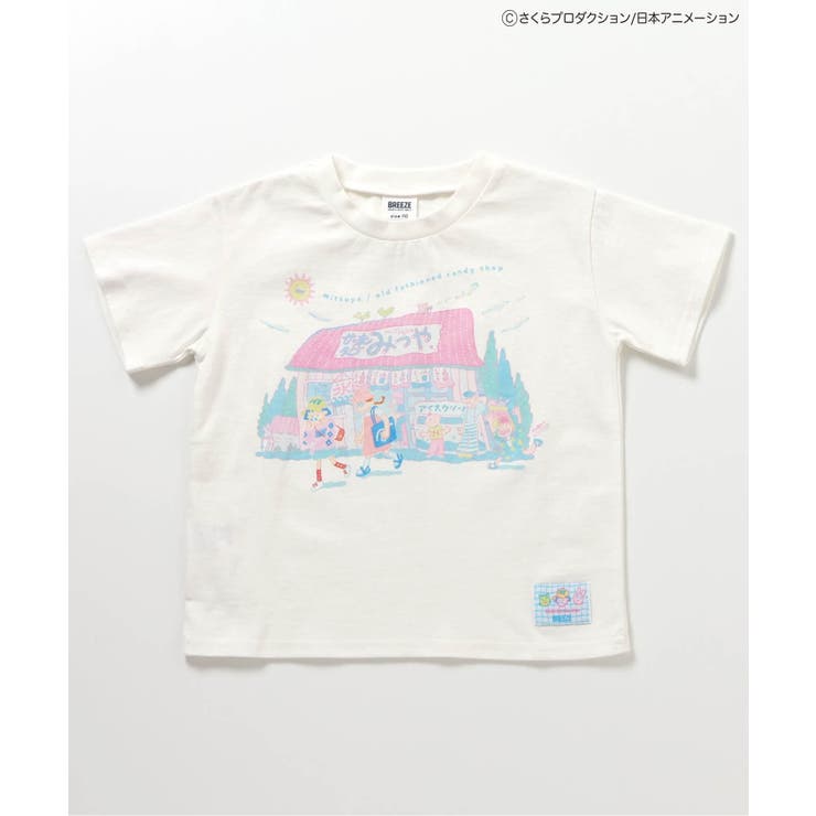 【リンク】ちびまる子ちゃんコラボ グラフィックTシャツ(キッズサイズ) | F.O.Online Store | 詳細画像6 