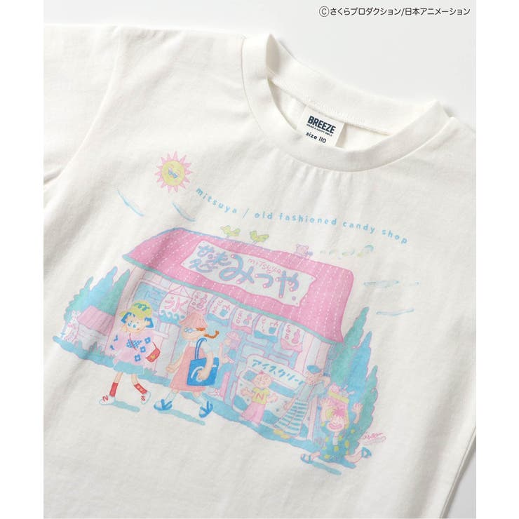 【リンク】ちびまる子ちゃんコラボ グラフィックTシャツ(キッズサイズ) | F.O.Online Store | 詳細画像8 
