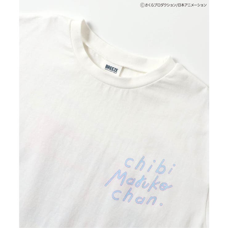 【リンク】ちびまる子ちゃんコラボ グラフィックTシャツ(大人サイズ) | F.O.Online Store | 詳細画像9 