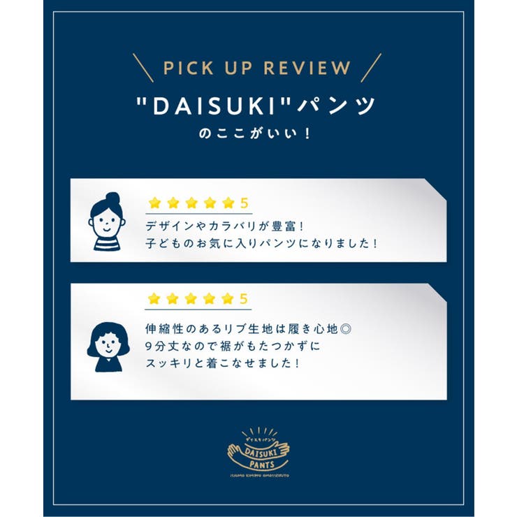 DAISUKI総柄パンツ | F.O.Online Store | 詳細画像2 