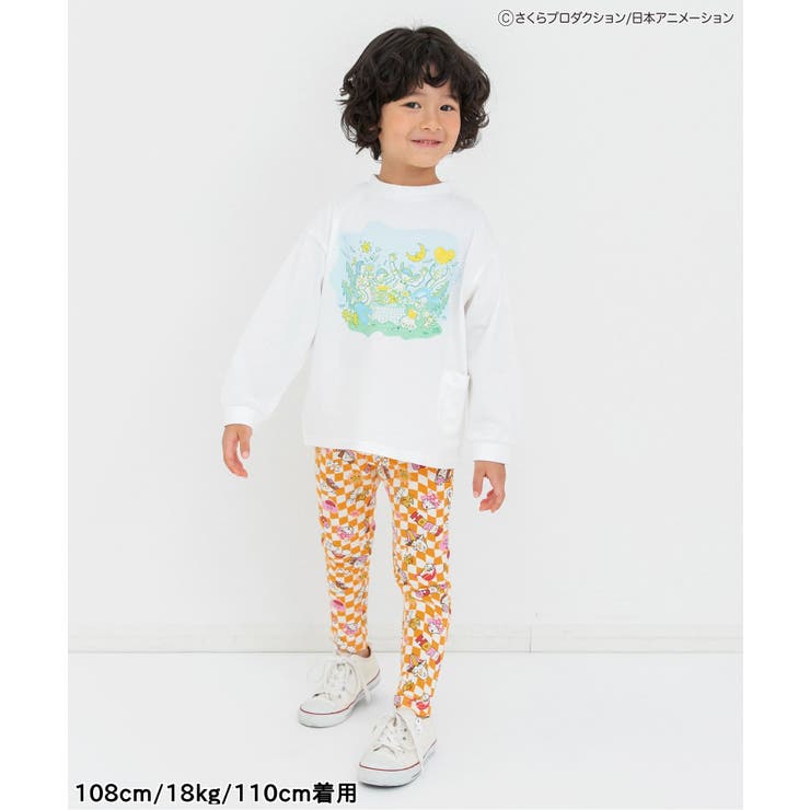 ちびまる子ちゃんコラボ 総柄DAISUKIパンツ  9分丈 | F.O.Online Store | 詳細画像8 
