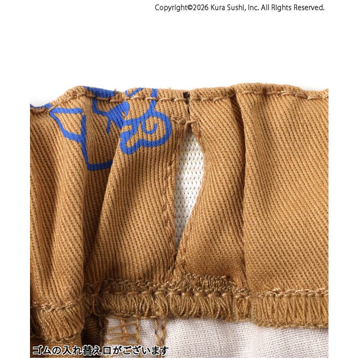 防汚加工 くら寿司コラボ 総柄SUSHIパンツ  10分丈 | F.O.Online Store | 詳細画像9 