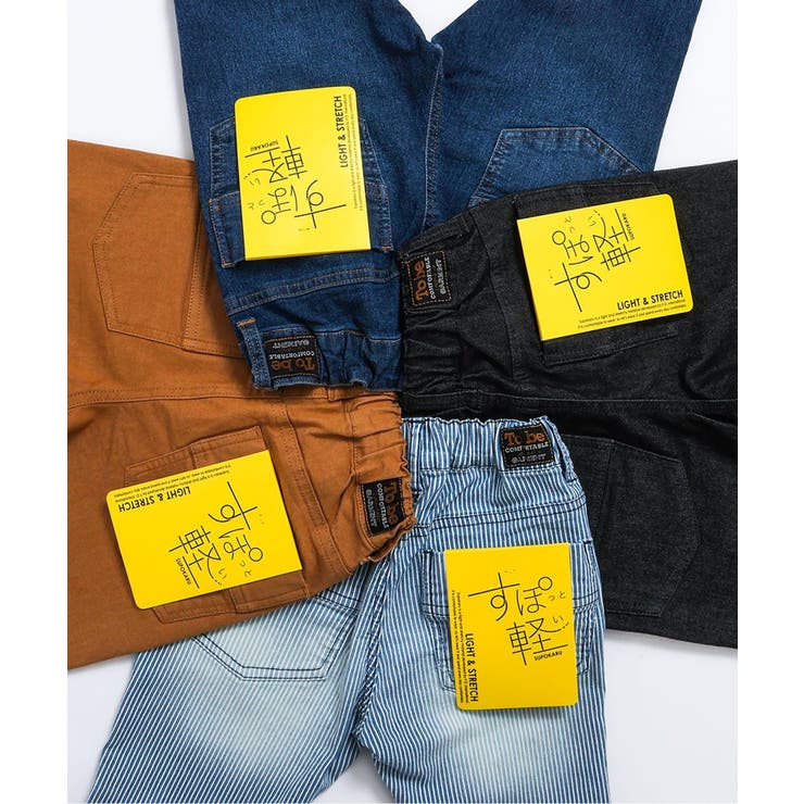 すぽ軽テーパードパンツ  10分丈 | F.O.Online Store | 詳細画像20 