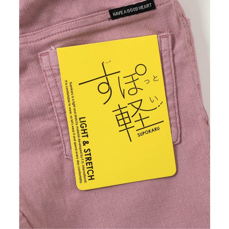 すぽ軽やわらかパンツ  10分丈 | F.O.Online Store | 詳細画像12 
