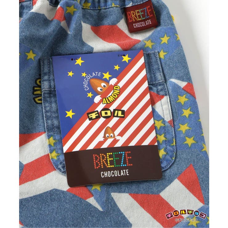 チロルチョコ×ブリーズCHOCOパンツ  10分丈 | F.O.Online Store | 詳細画像10 