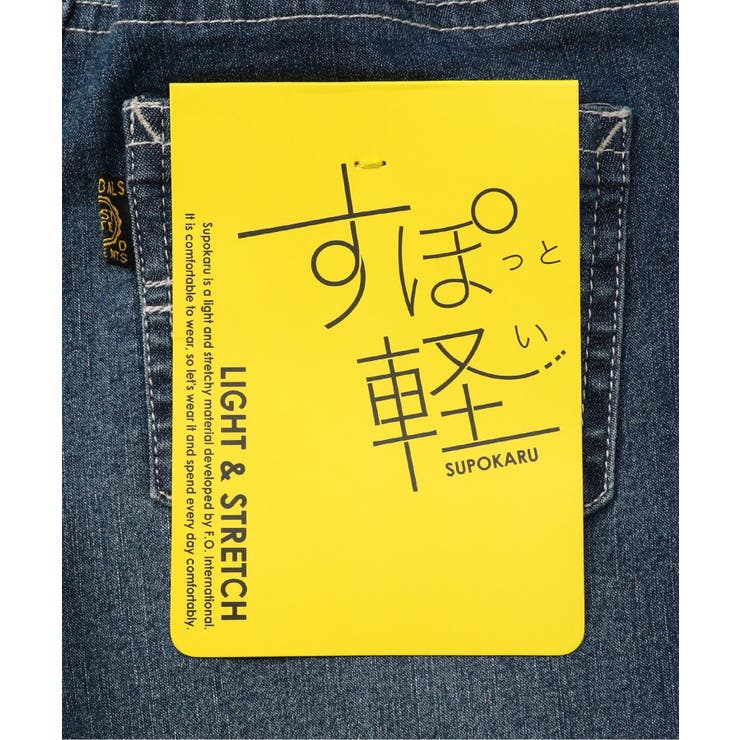 WEB限定  すぽ軽スキニーパンツ  10分丈 | F.O.Online Store | 詳細画像7 