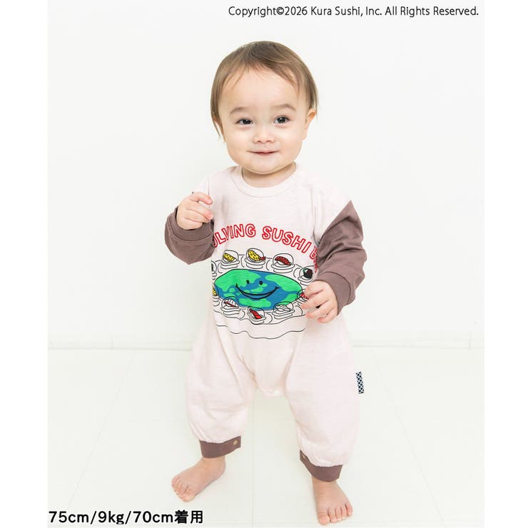 【リンク】 防汚加工 くら寿司コラボ カバーオール | F.O.Online Store | 詳細画像16 