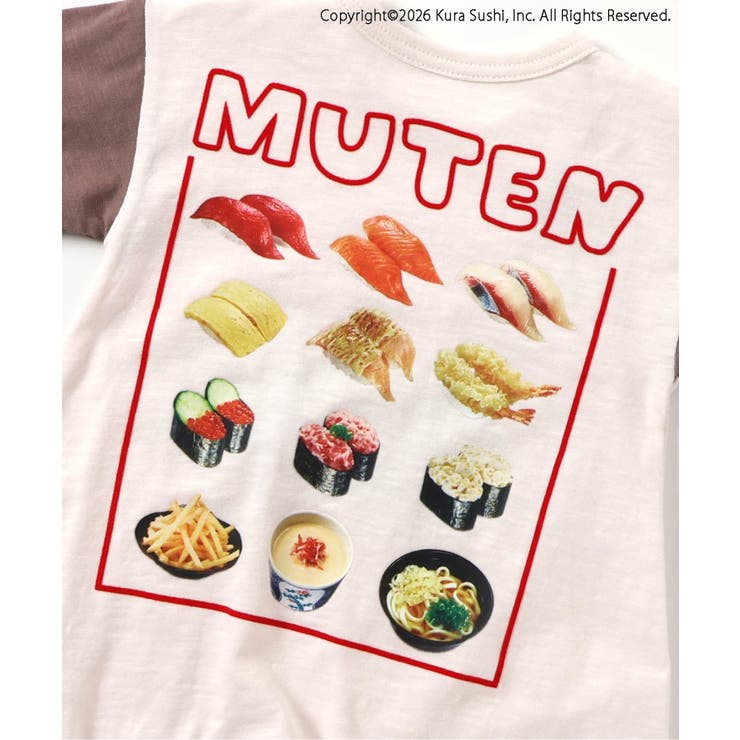 【リンク】 防汚加工 くら寿司コラボ カバーオール | F.O.Online Store | 詳細画像9 