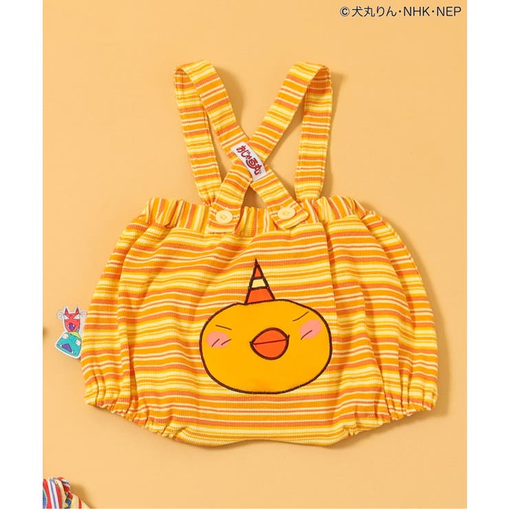 イエロー | 【おじゃる丸】なりきりブルマ | F.O.Online Store